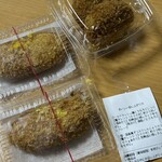 RF1 ソザイ - 料理写真: