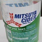 デイリーヤマザキ - ドリンク写真: