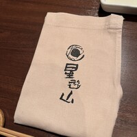 天空焼肉 星遊山 - 