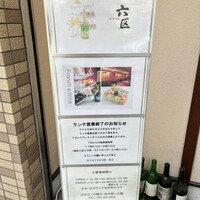 DINING 六区 - 