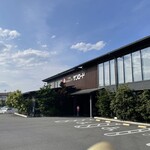 ヘルシーレストランパセリ - 