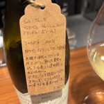 食堂 ろらんじゅ - 