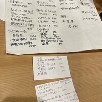 旬恵庵 あら垣 - 