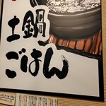 とんかつ こめ山 - 