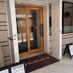 ブランチハンバーグ - 