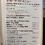 ブランチハンバーグ - 