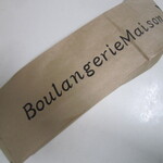 ブーランジェリー メゾン ユキ - フランスパンの袋