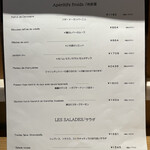 LE PORTIER Par Aux Delices de dodine - 