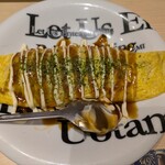 우오타미 야이즈 미나미구치 에키마에점 - 