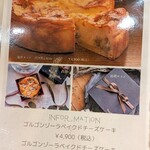 雲仙観光ホテル・ショップ＆ラウンジ - 