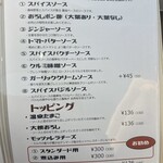 ブランチハンバーグ - 