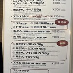 ブランチハンバーグ - 