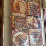 おぐら 多々良店 - 