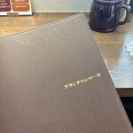 ブランチハンバーグ - 