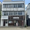 富川製麺所 日の出店