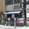 昭和食堂 秋葉原駅前店