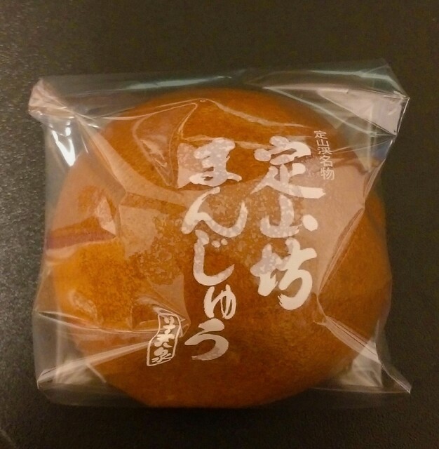 Jozanbo Manju - Sapporo Minami Ward, etc./Japanese traditional