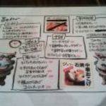 島の居酒屋　眞丑 - 