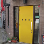 BIGBOY - 黄色いドアが目につきます。