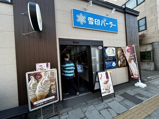 雪印パーラー 小樽店