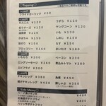 Qeema&Soup Curry RASEN - 