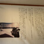 高千穂牛レストラン 和 - 