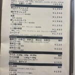 Qeema&Soup Curry RASEN - 