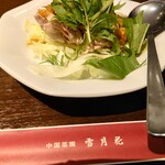 雪月花 - 料理写真:
