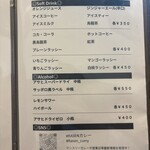 Qeema&Soup Curry RASEN - 