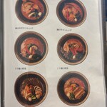 Qeema&Soup Curry RASEN - 