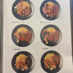 Qeema&Soup Curry RASEN - 