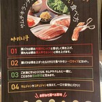 本格焼肉チファジャ - 