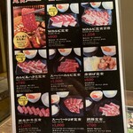 本格焼肉チファジャ - 