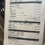 Qeema&Soup Curry RASEN - 