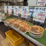桃太郎 - 料理写真: