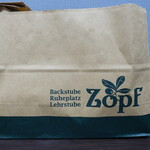 バックシュトゥーベ ツオップ - 