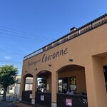 クーロンヌとりで - おしゃれな外観