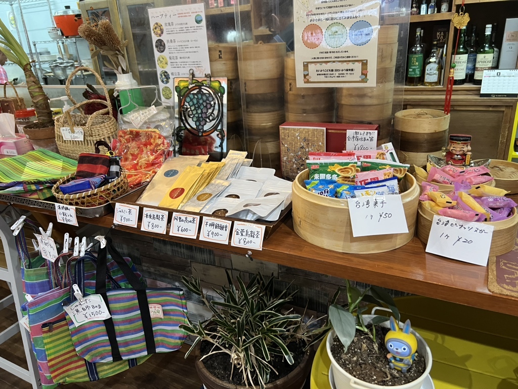 メニュー写真 : 台湾食堂 Ten - 田吉/台湾料理 | 食べログ