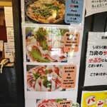 ぼたん鍋処 如月庵 - 