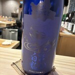 町寿司 いちもんめ - 