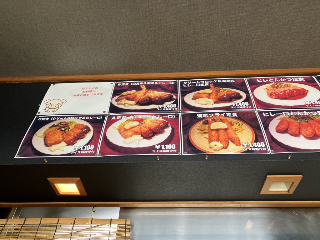 メニュー写真 : とんぼ セブ - 萩原天神/ステーキ | 食べログ