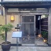 おみの - 