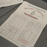 ランス ジャポネ - 