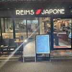 ランス ジャポネ - 