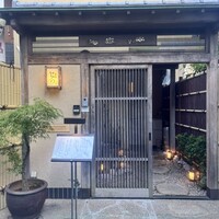 おみの - 