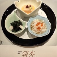 鉄板焼 銀杏 - 