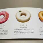 ホーカス・ポーカス - 