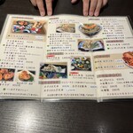 はげ天 本店 - 