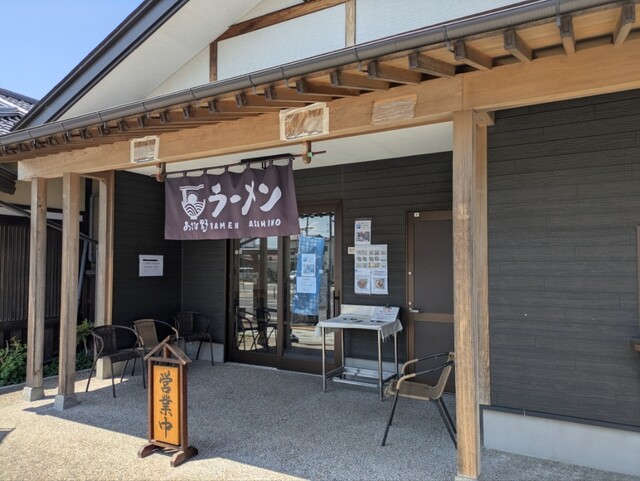 ラーメン あさひ野 - 平泉（ラーメン）の写真
