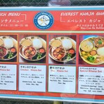 EVEREST KHAJA GHAR - 